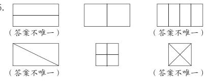 答案不唯一答案不唯一
