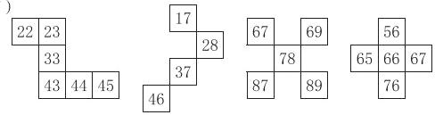 33786566673743444587897646