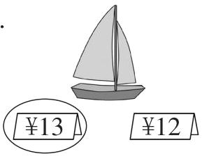 13A12A