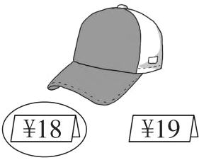 1819A