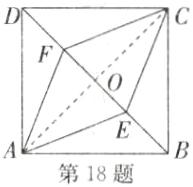 第18题