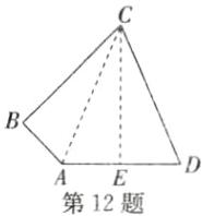 第12题