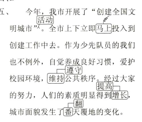 城市面貌发生了天覆地的变化