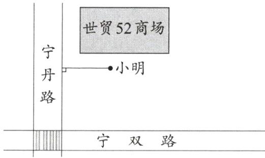 宁双路