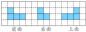 上面前面右面