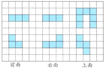 前面右面上面