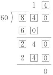 2回