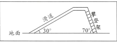 70H30地面