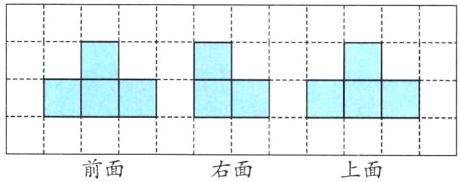 前面右面上面