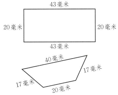 17毫米20毫米