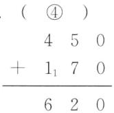 1170620