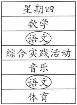 体育
