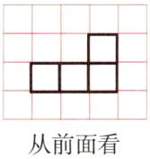 从前面看