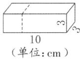 10单位cm