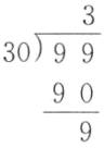 frac909