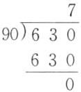 630