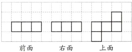 上面前面右面