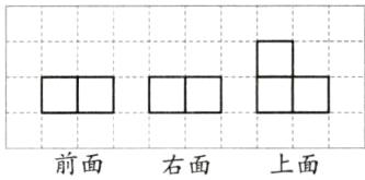 前面上面右面