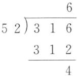 312