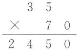 702450
