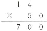 50700