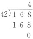 168