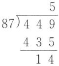 frac43514
