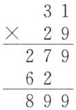 frac62899