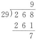 261