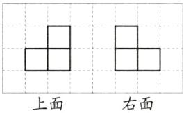 右面上面