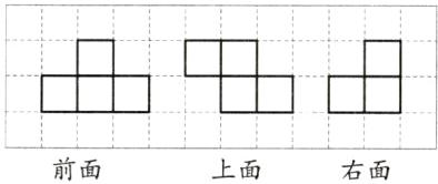 前面上面右面