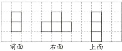 前面右面上面