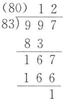 166