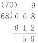 frac61256
