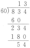 frac18054