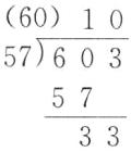 frac5733