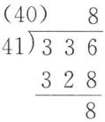 328