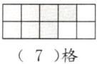 7格