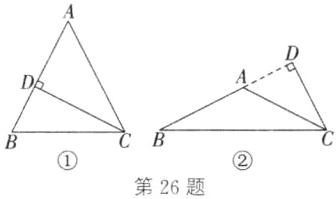 第26题