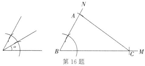 第16题