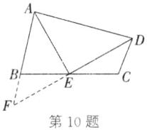 第10题