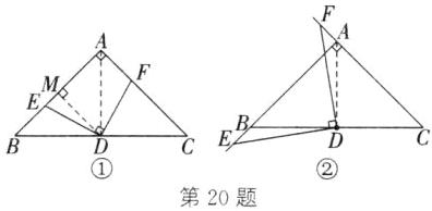第20题