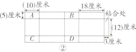 cD厘米