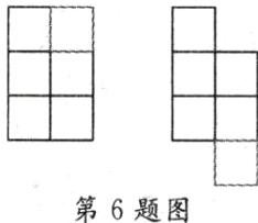 第6题图