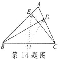 第14题图