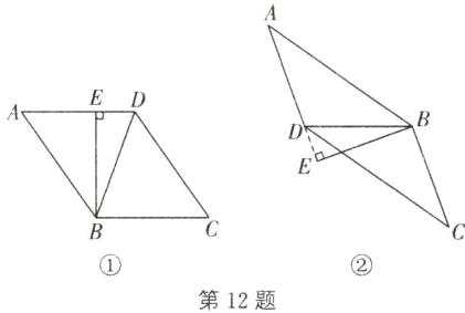 第12题