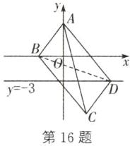第16题
