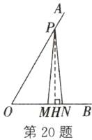 MHNB第20题