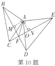 第10题