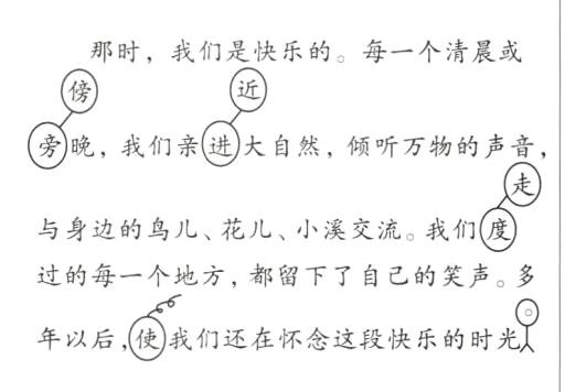 年以后使我们还在怀念这段快乐的时光